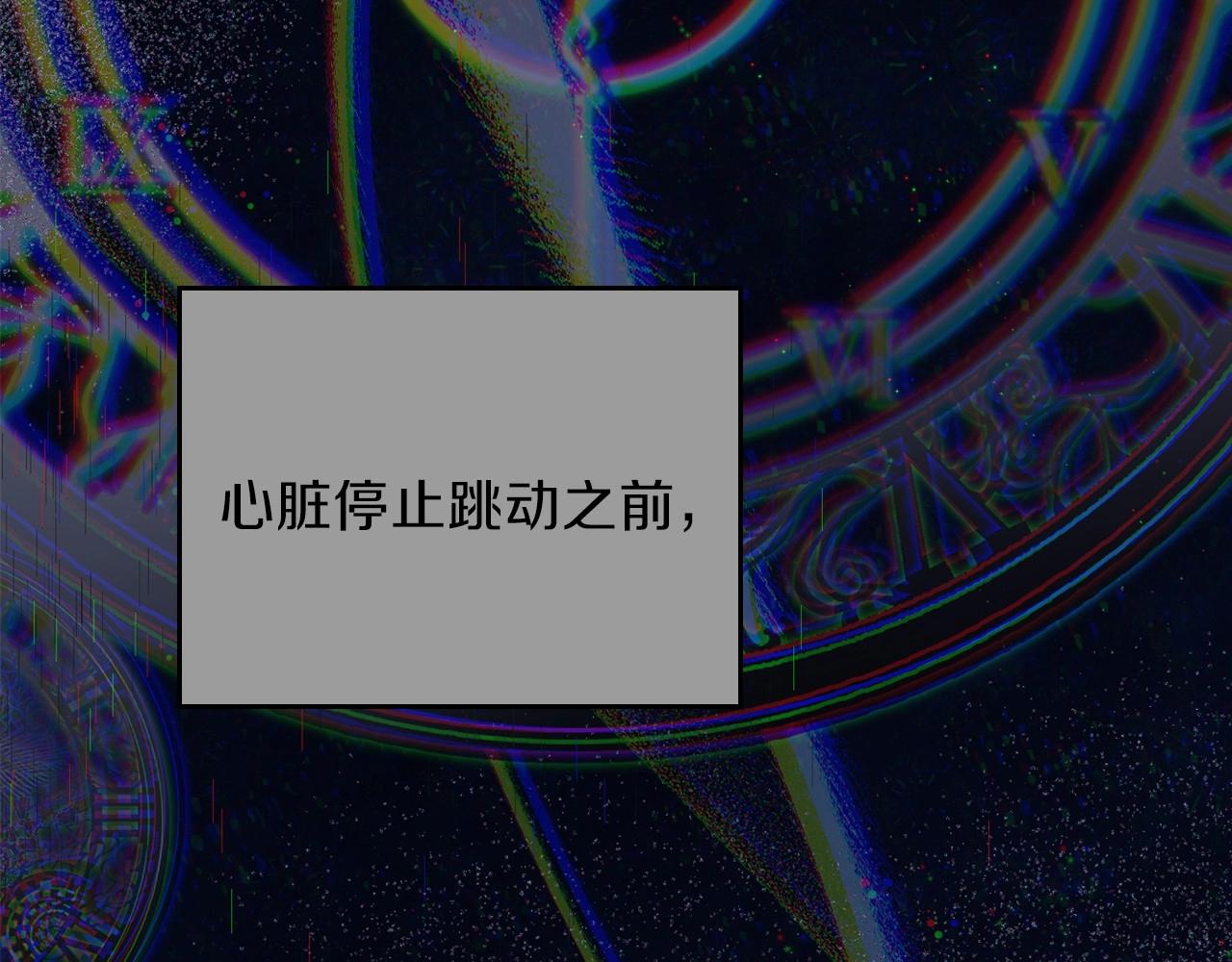 第73话 怎么亲自过来的162