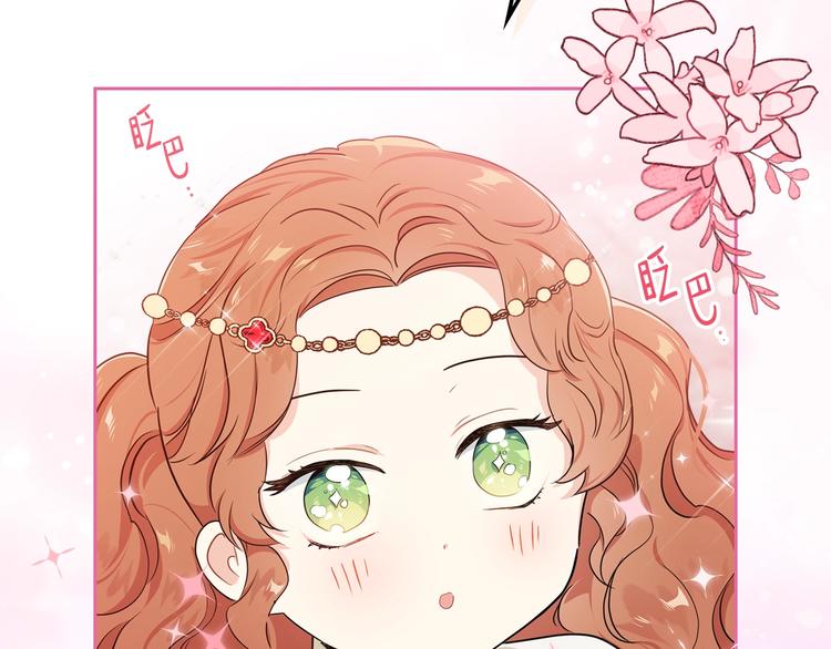 第11话 被迫营业26