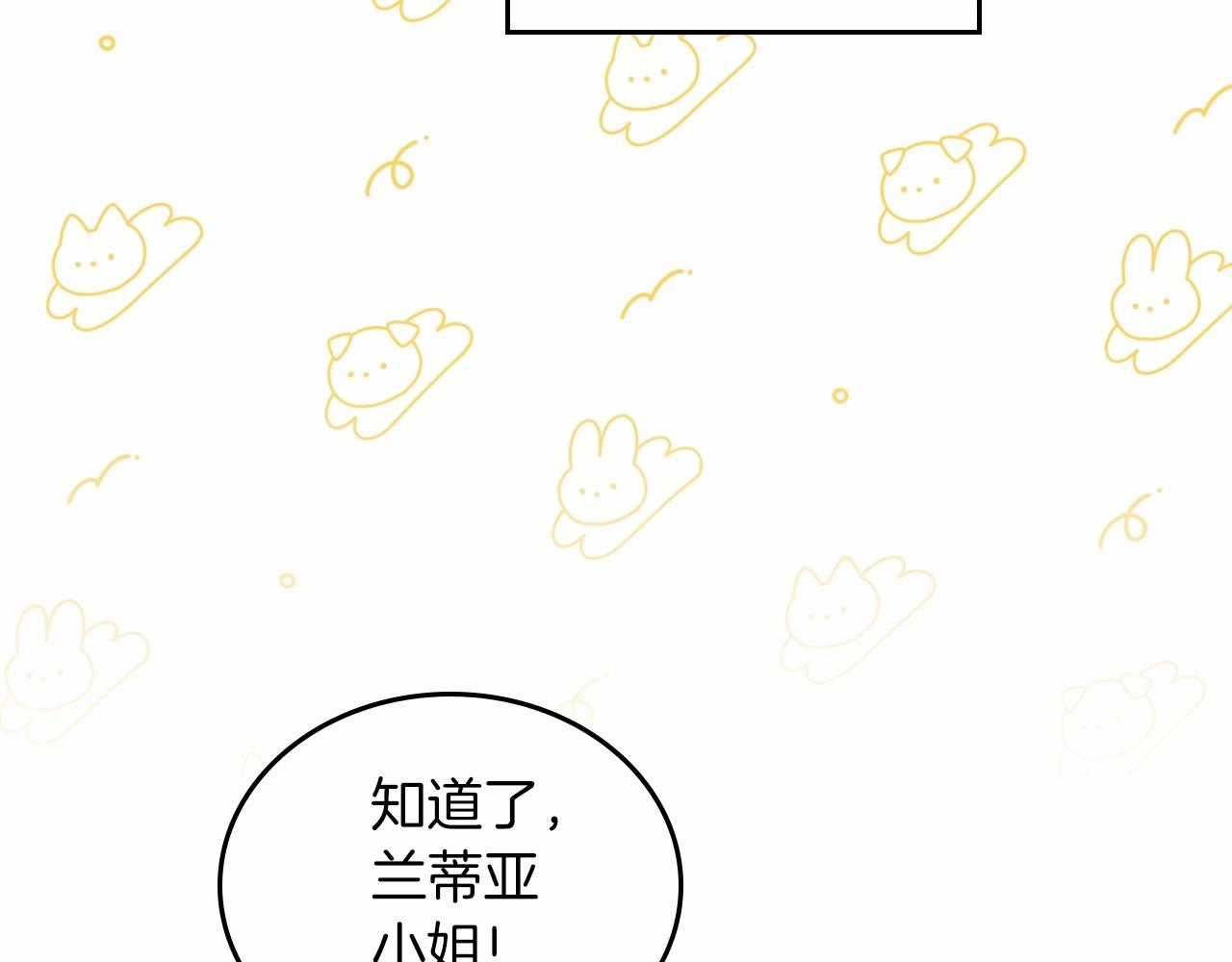 第74话 生日快乐！174