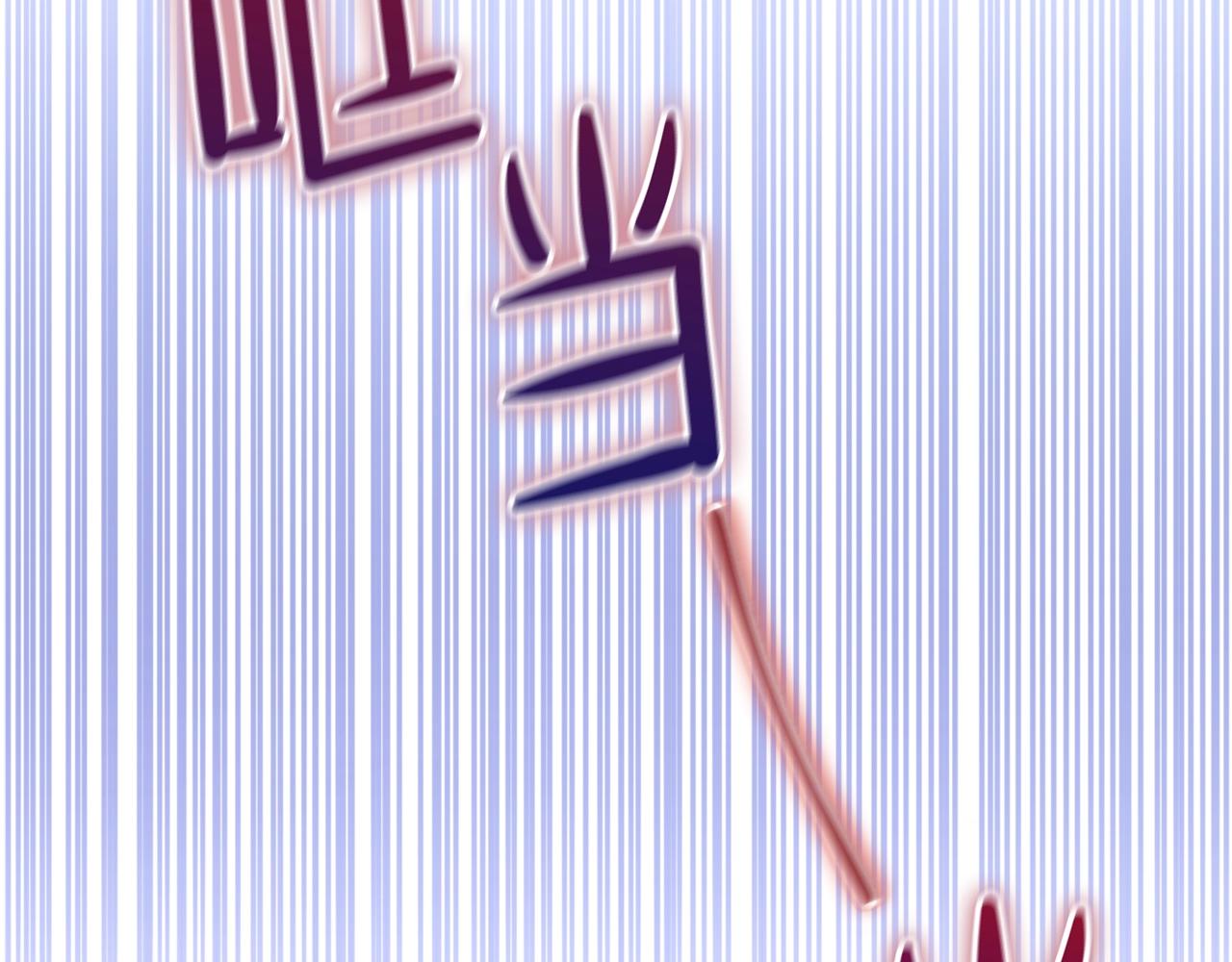 第61话 向她道歉！204