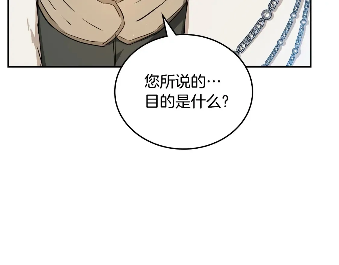 第136话 “送货上门”92