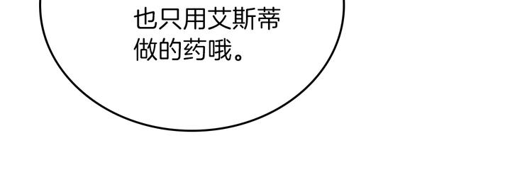 第29话 试一次吧！14