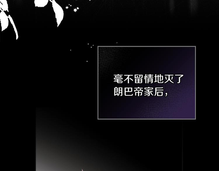 第25话 无助的二皇子62