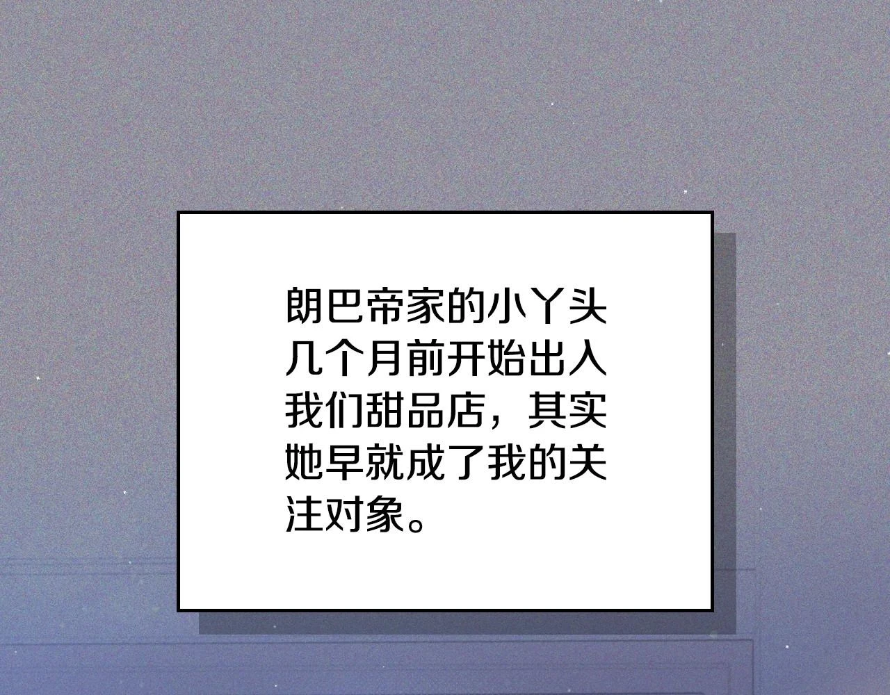 第98话 朗巴帝小恶霸176