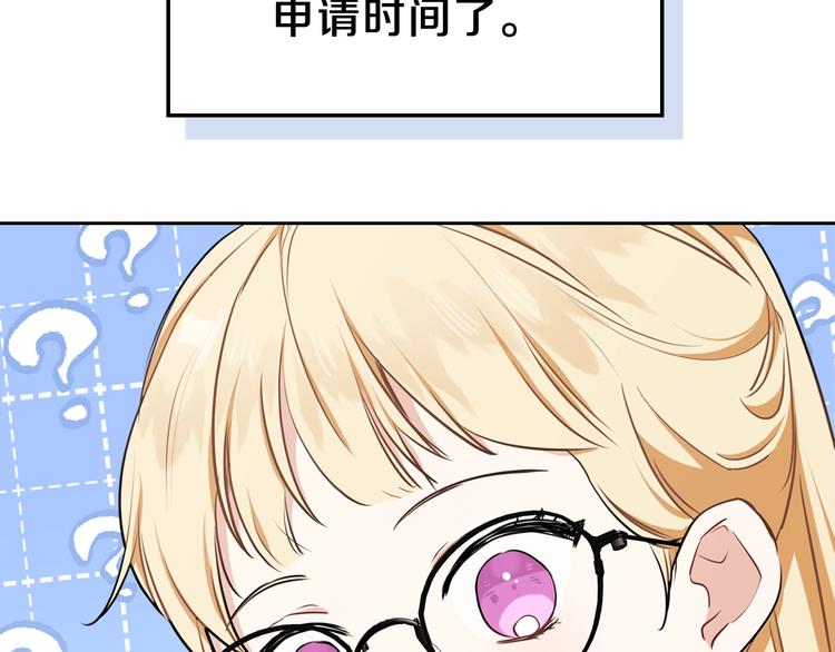 第27话 没有疼痛的夜晚137