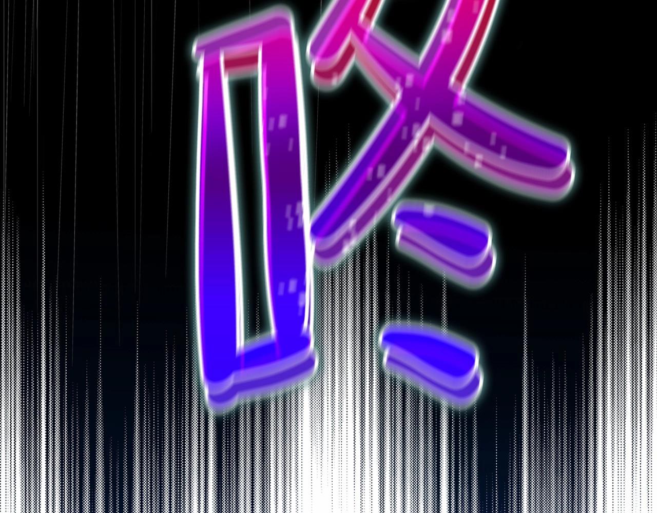 第73话 怎么亲自过来的209