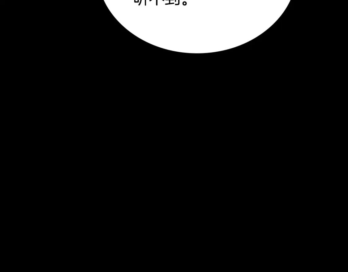 第109话 很在乎很在乎她103