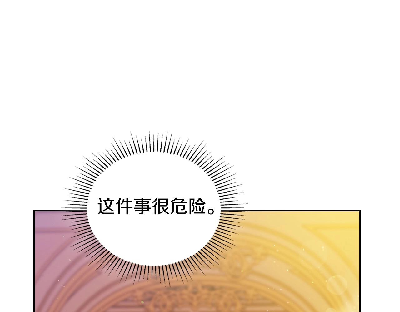第95话 步步为营190
