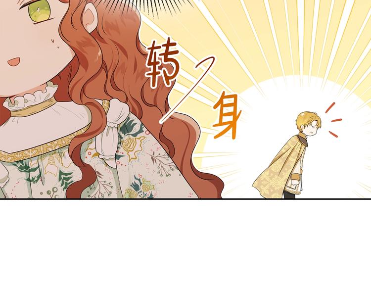 第14话 意外相遇149