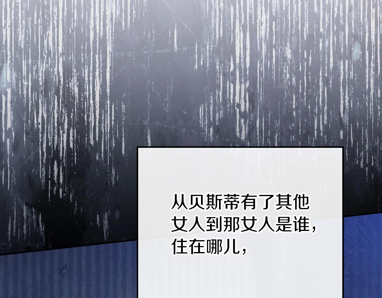 第84话 你们是什么关系46