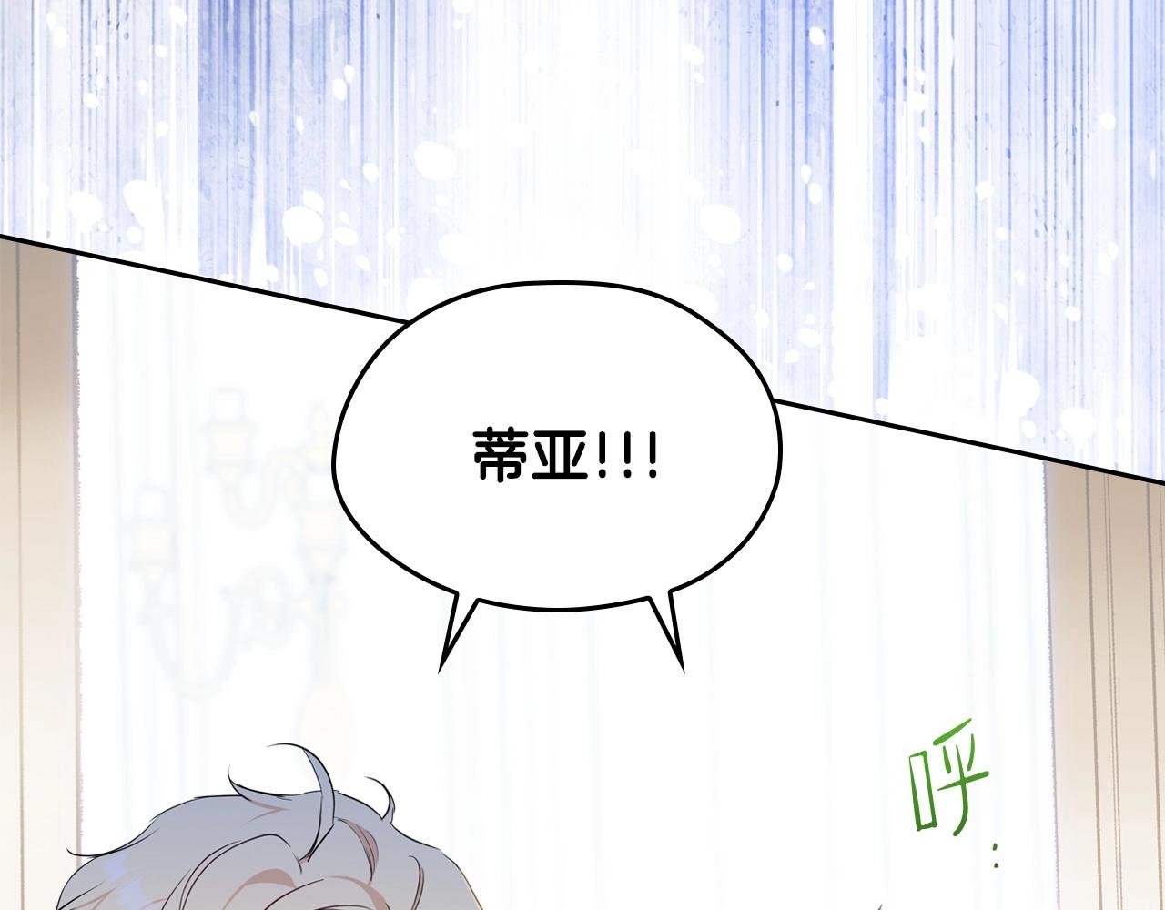 第67话 爸爸和事业我都要保住120