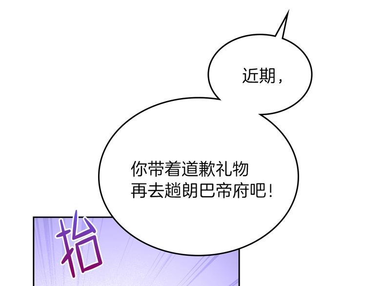 第17话 不能逃避的爸爸114