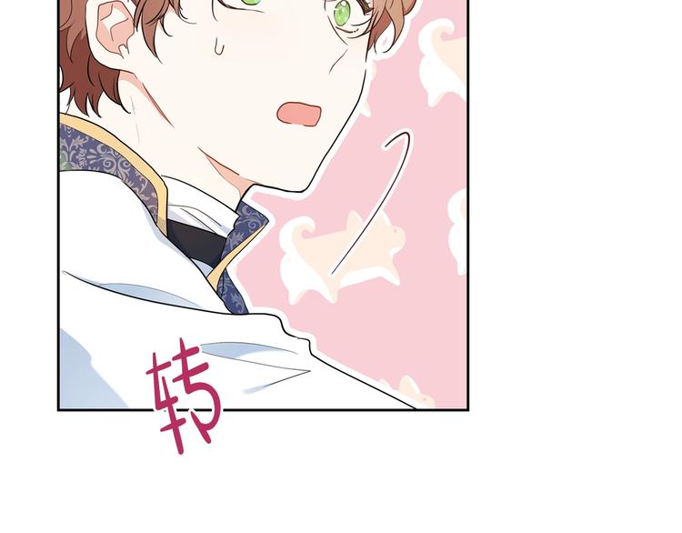 第11话 被迫营业152