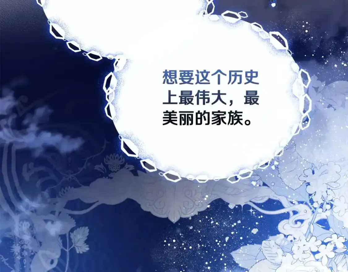 第131话 请支持我175