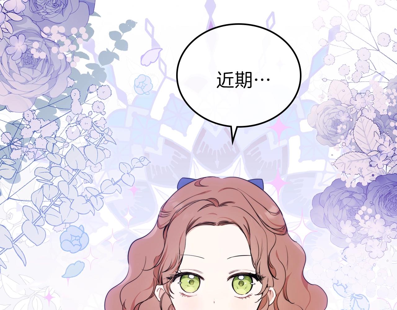 第二季·启·我好想你251