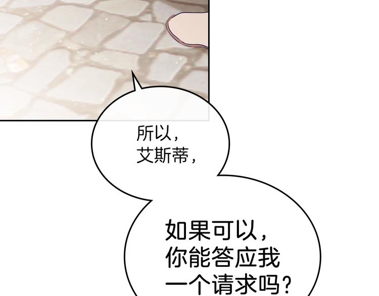 第31话 是必须做到的事110