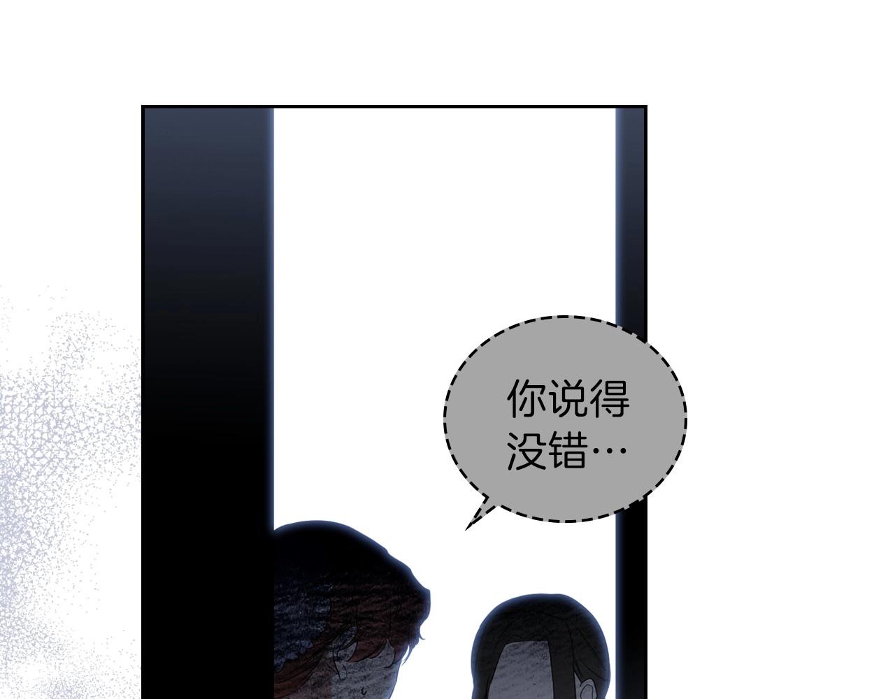 第73话 怎么亲自过来的190