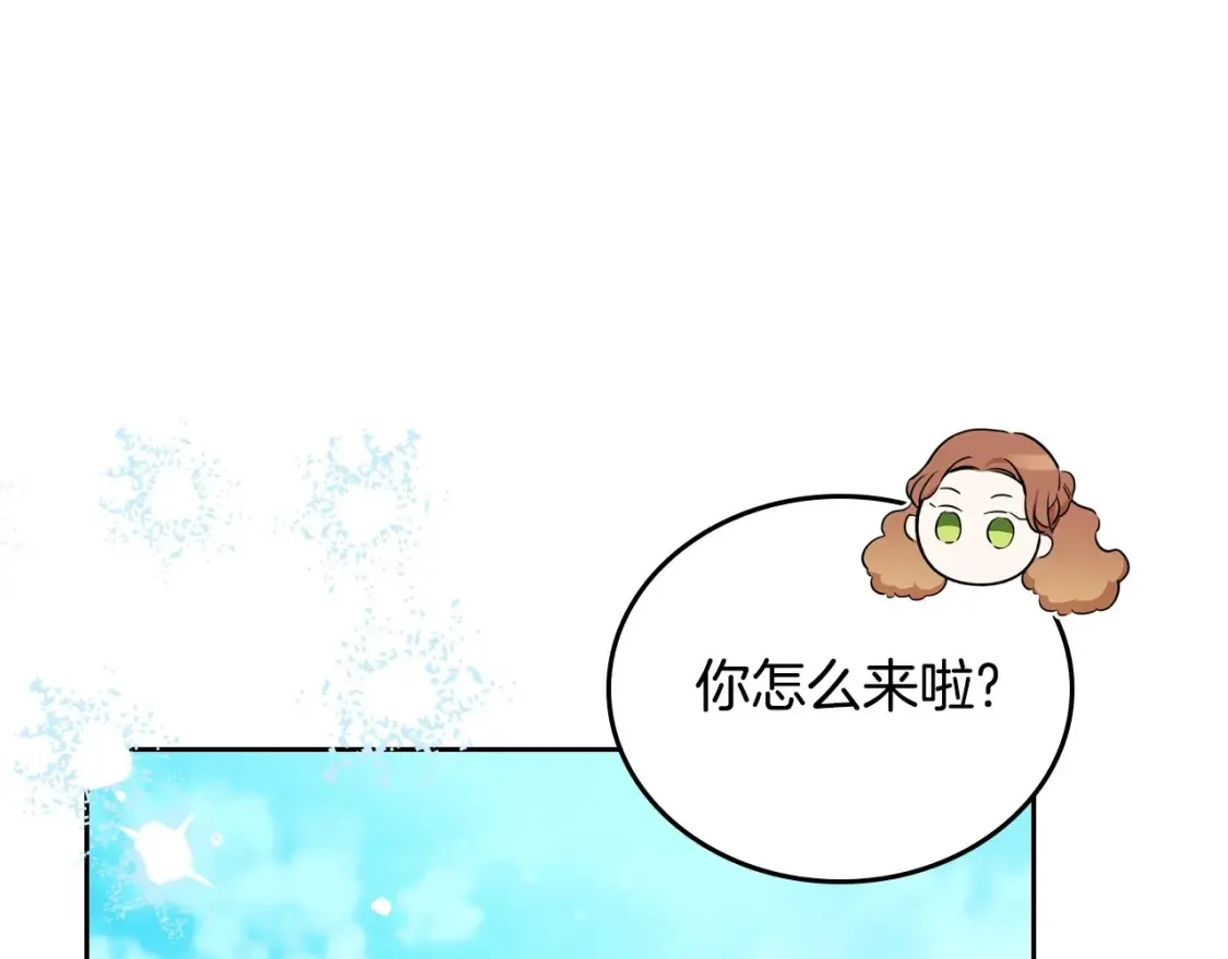 第138话 请专注自身吧10