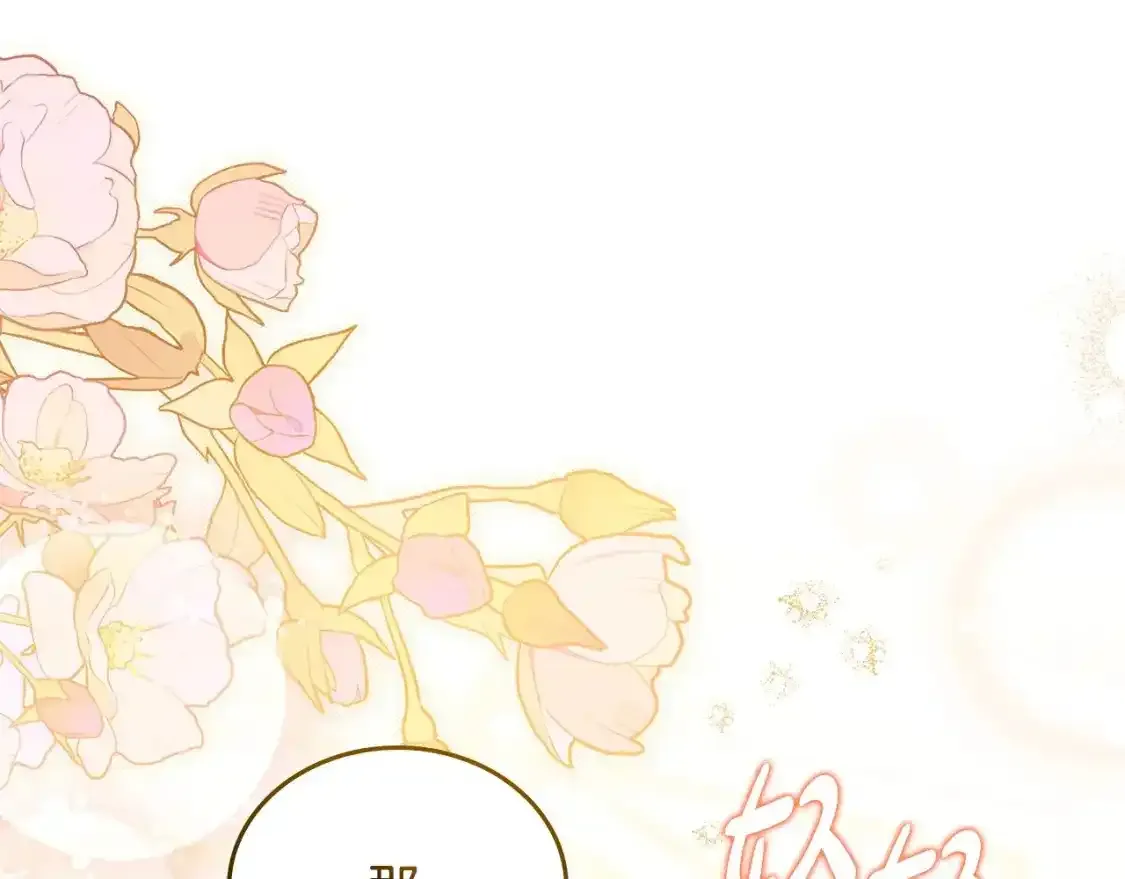 第131话 请支持我62