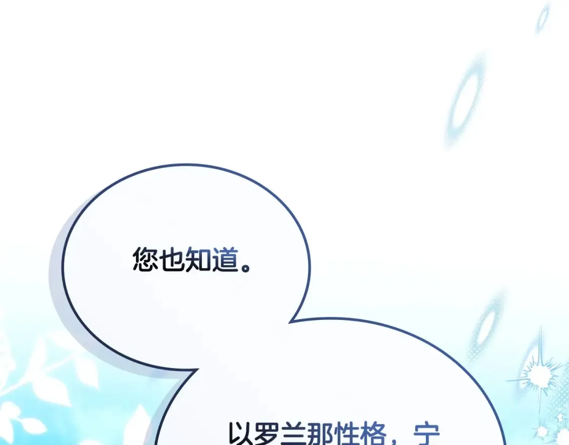 第134话 不喜欢参加宴会214