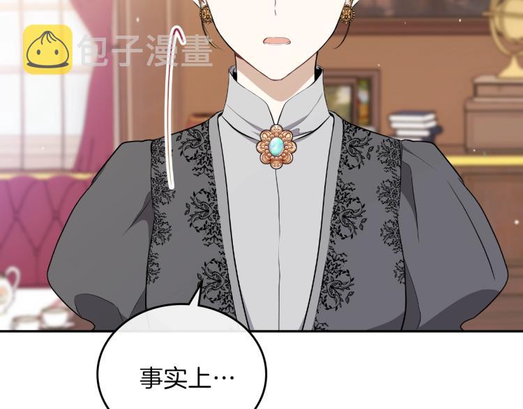 第45话 该放手了31