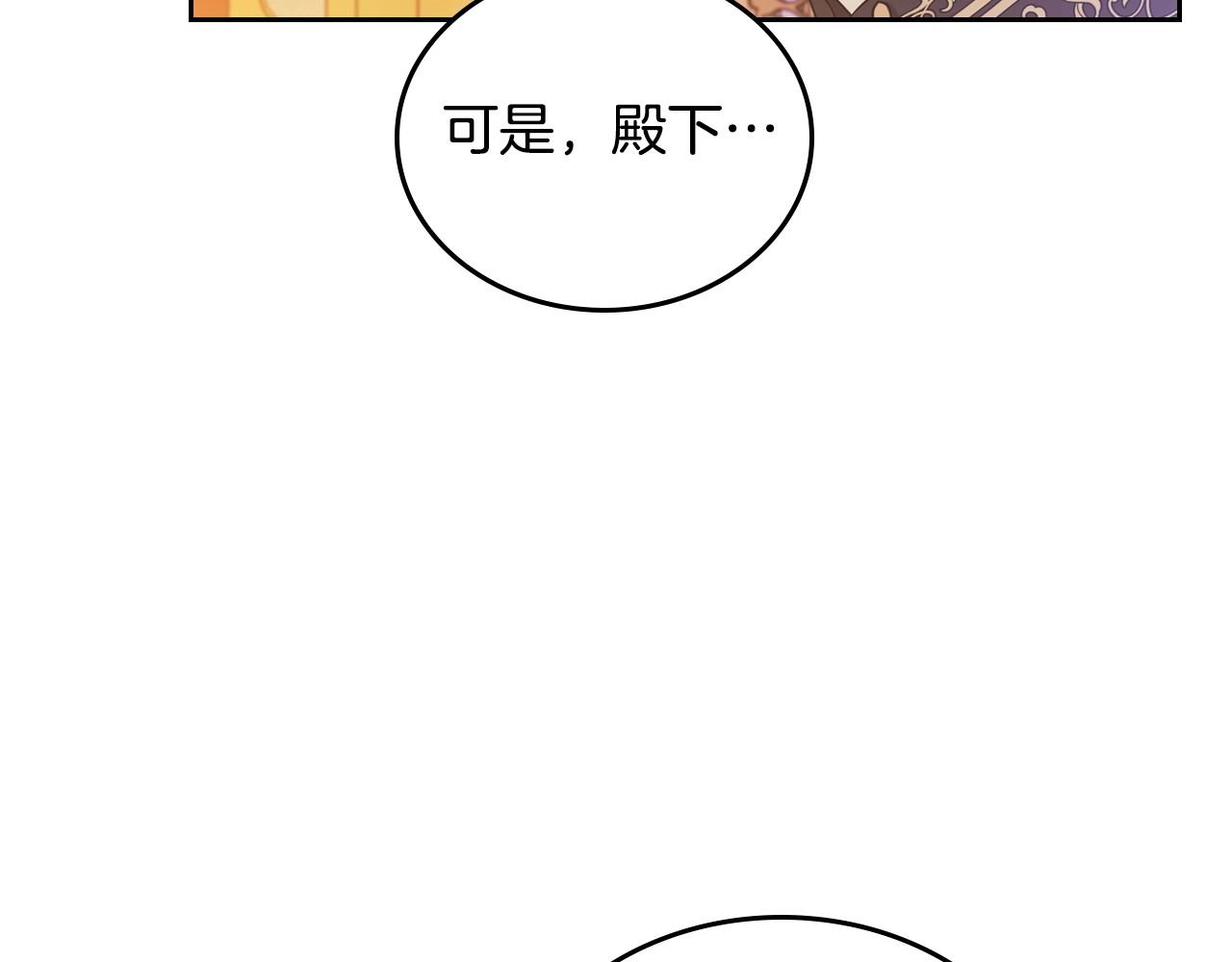 第96话 情报与叛逆6