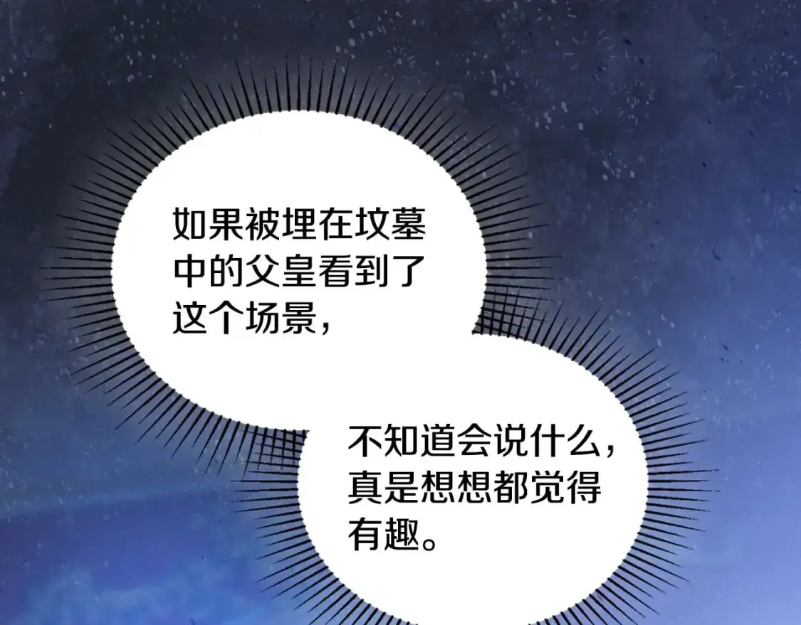 第127话 信的主人公200