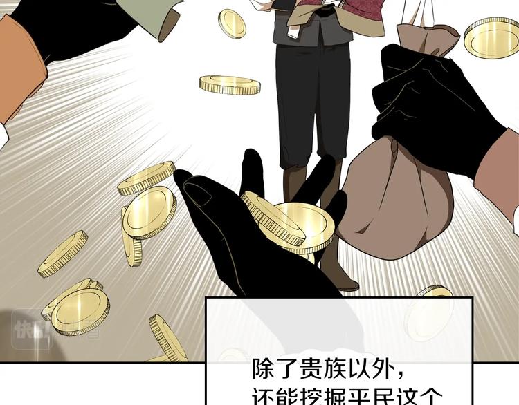 第33话 老师的试探97