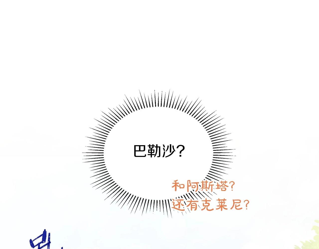 第66话 为她拔剑16