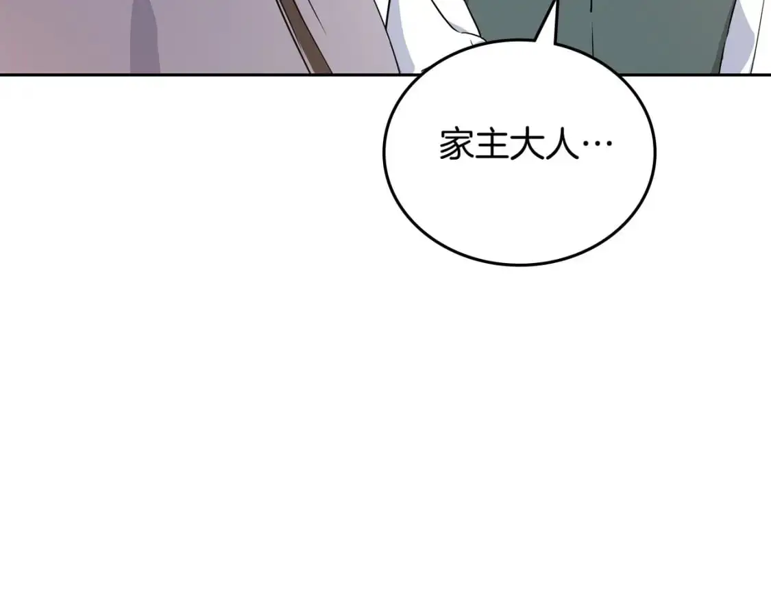 第120话 看望爷爷的主意46
