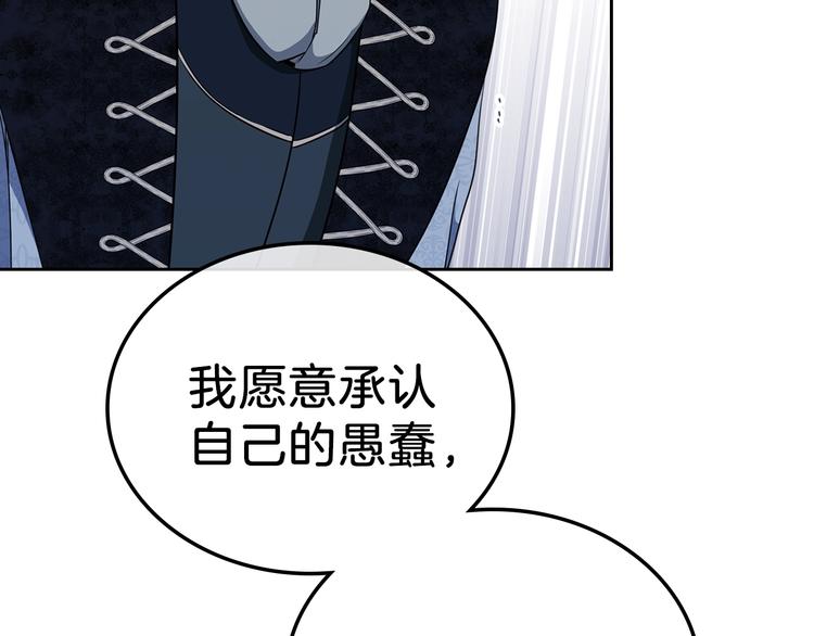 第30话 世俗与坚韧129