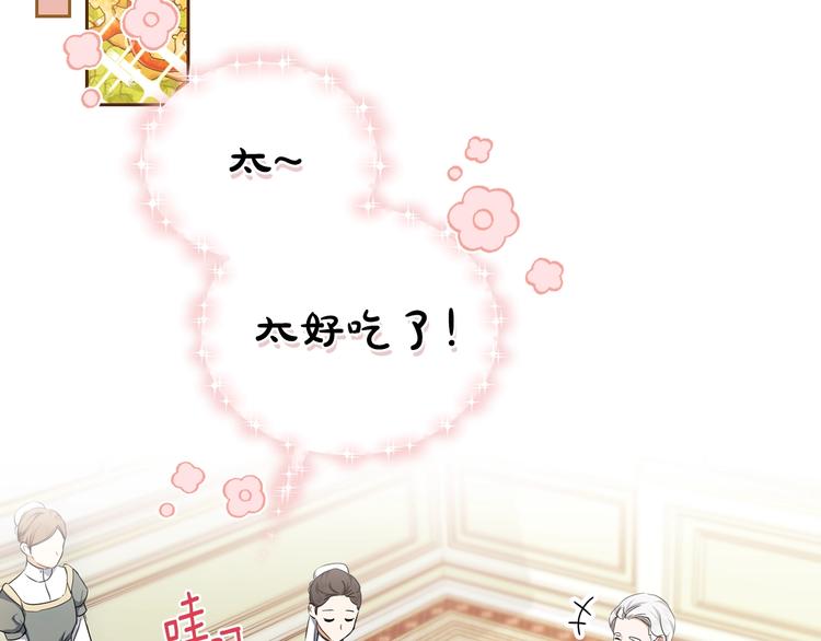 第19话 又是装傻的一天149