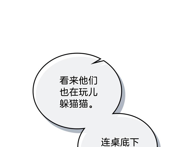 第15话 那个疯子143