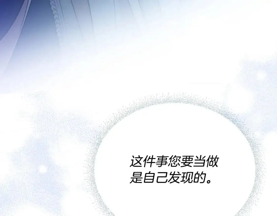 第124话 你是最合适的继承人95