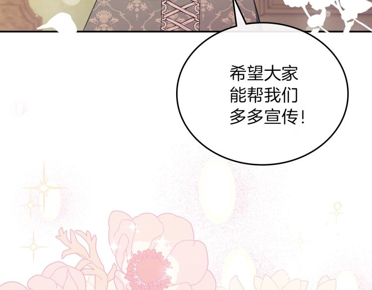 第37话 我要成为完美家主174