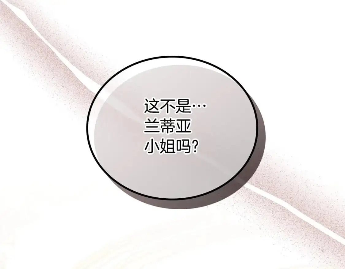 第122话 取消代理家主48