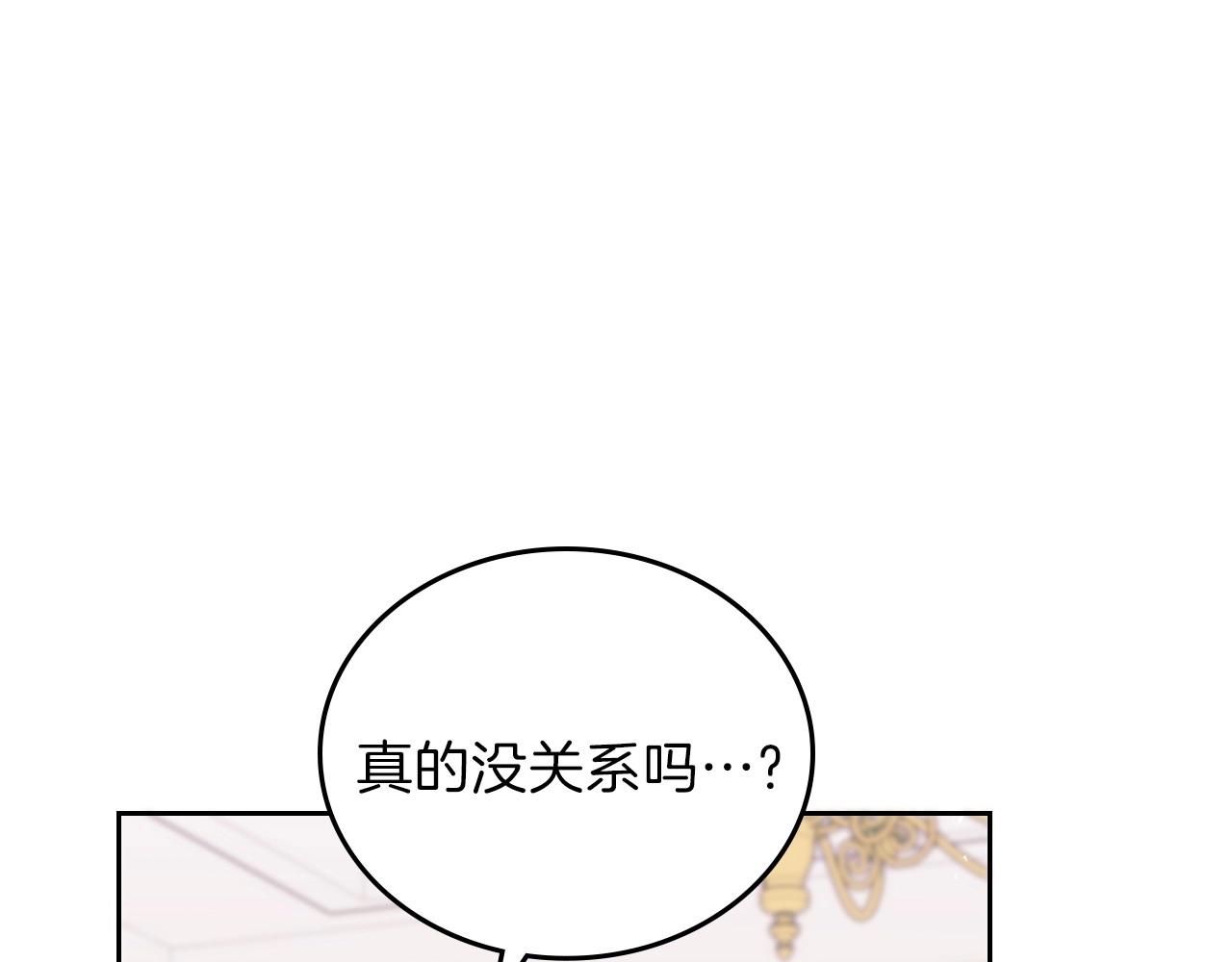 第67话 爸爸和事业我都要保住70