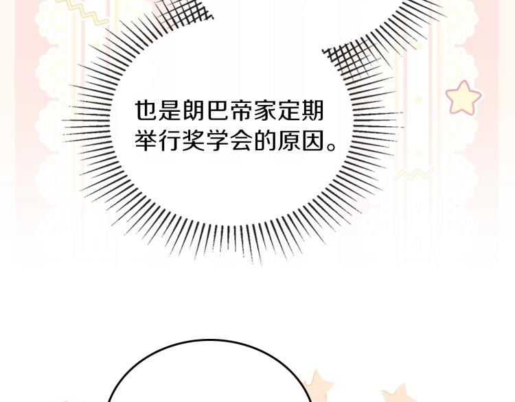 第45话 该放手了72