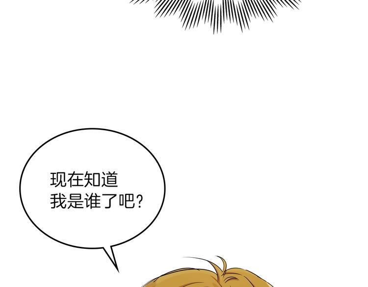 第15话 那个疯子68