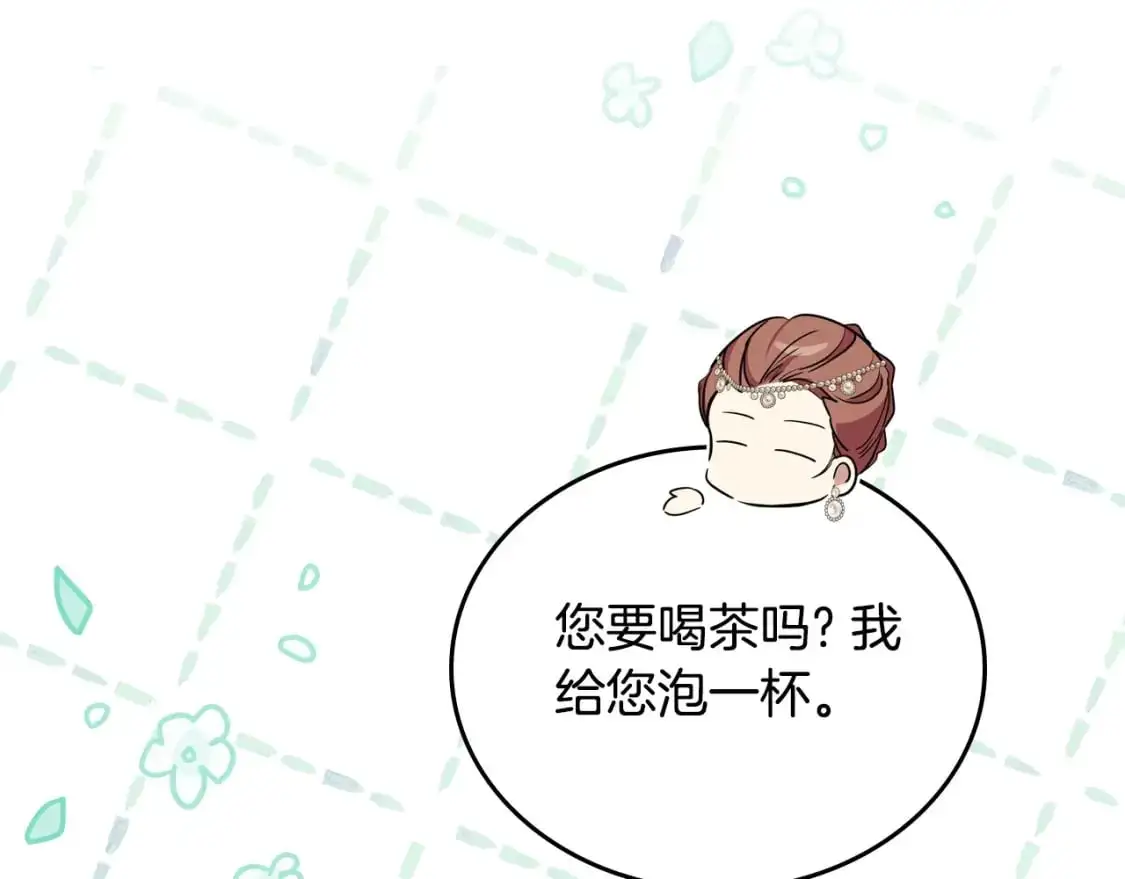第120话 看望爷爷的主意185