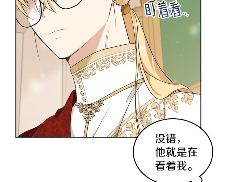 第32话 爸爸的决策168