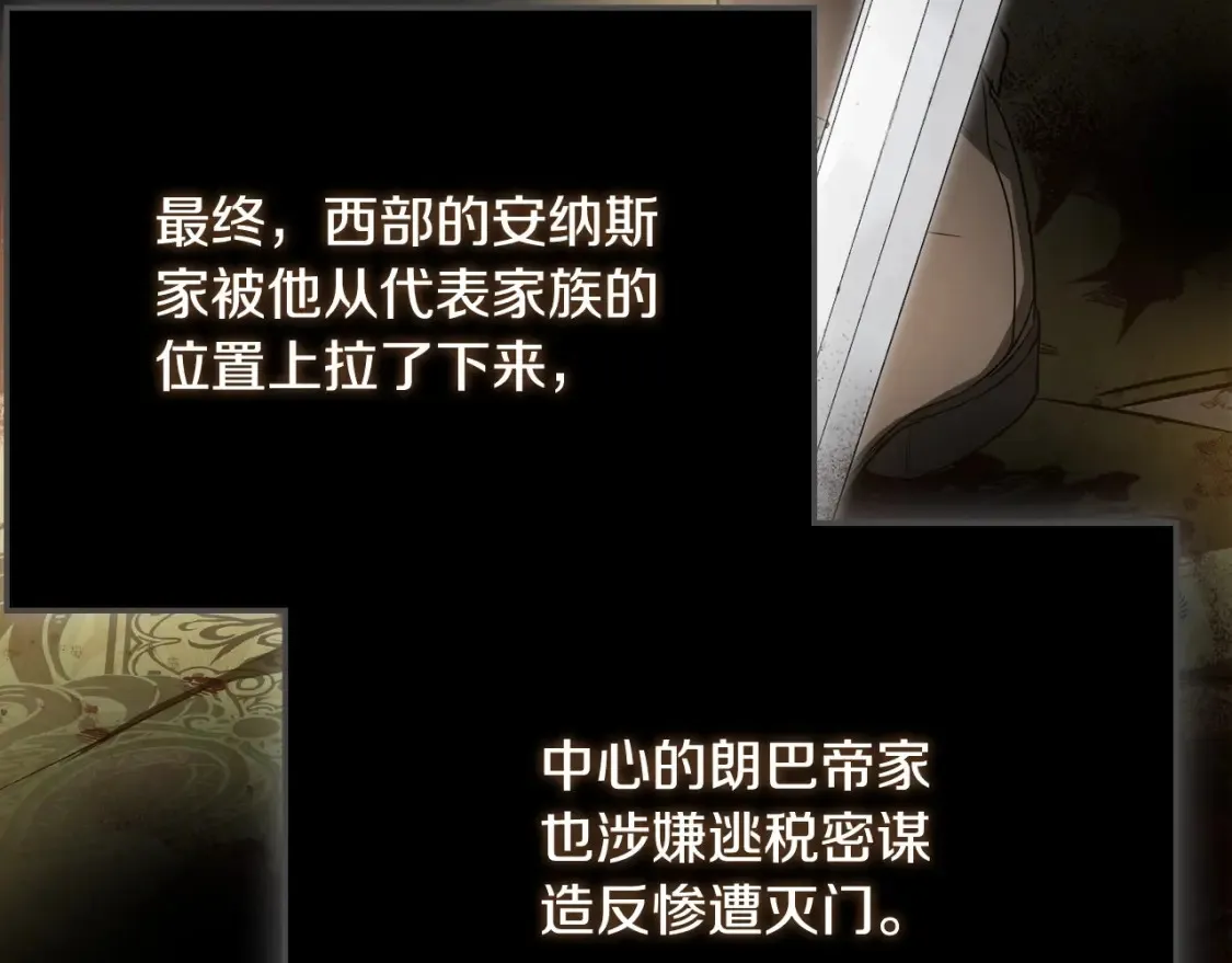 第134话 不喜欢参加宴会197