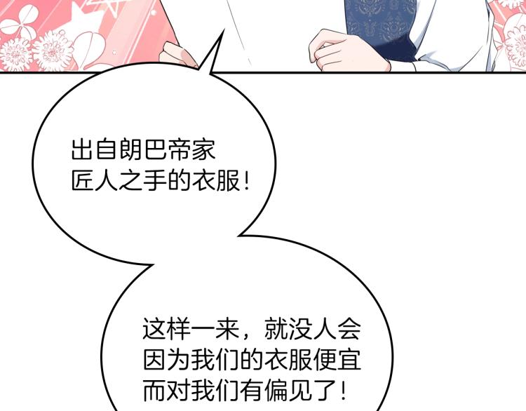 第38话 大赚一笔！123
