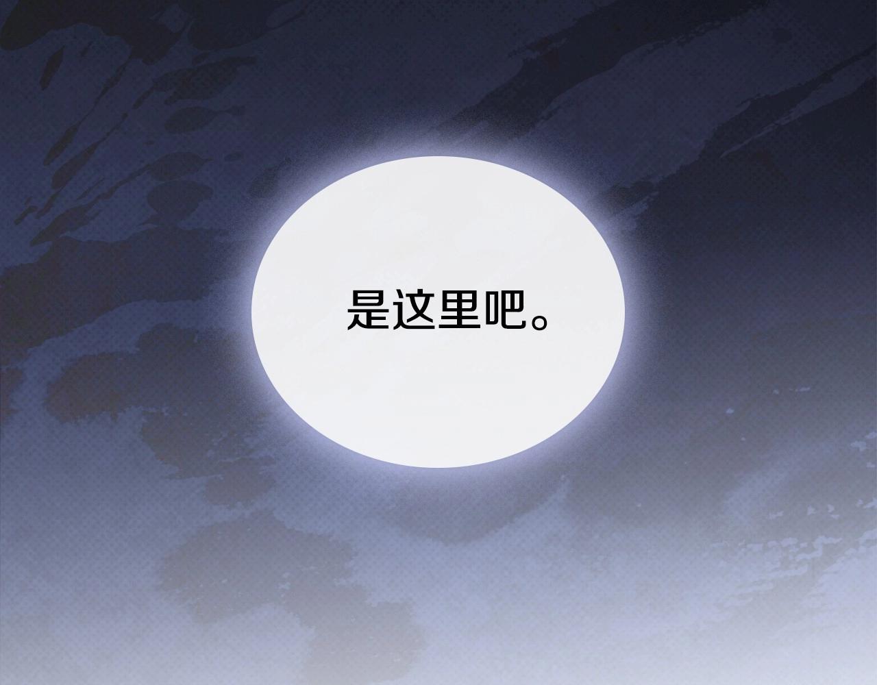 第92话 全面曝光205