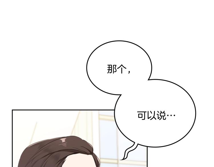 第39话 残忍的恶意126