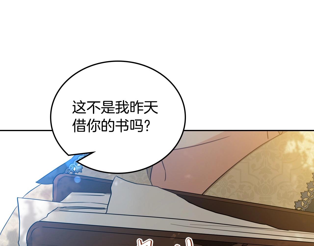 第94话 哭解决不了问题23