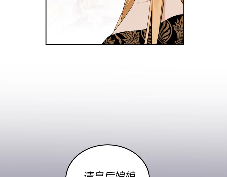 第38话 大赚一笔！13