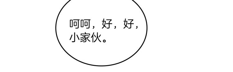 第22话 宴会开席135