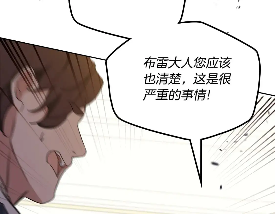 第120话 看望爷爷的主意227