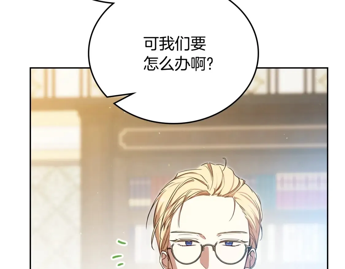第134话 不喜欢参加宴会207